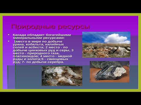 Визитная карточка Канады-რუსული ენის პედაგოგი : მარინე კაპანაძე