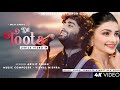 Dil toota lyrics arijit singh  jennifer winget  new sad song 2024