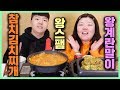 *[홀남매] 참치김치찌개•왕 계란말이•스팸