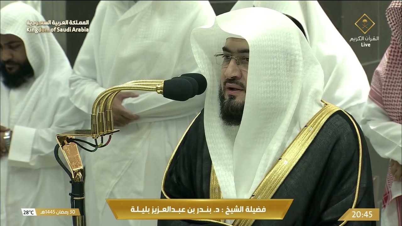 صلاة العشاء للشيخ بندر بليلة 30 رمضان 1445هـ