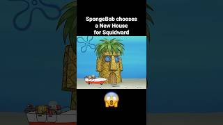 SpongeBob Chooses a NEW House for Squidward! 😱 #spongebob #spongebobsquarepants #animation