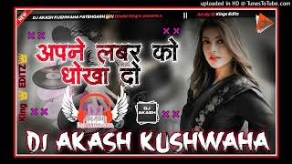 Apne Lover Ko Dhokha Do Super Hard Dholki Mix Dj Akash Kushwaha FATEHGARH Resimi