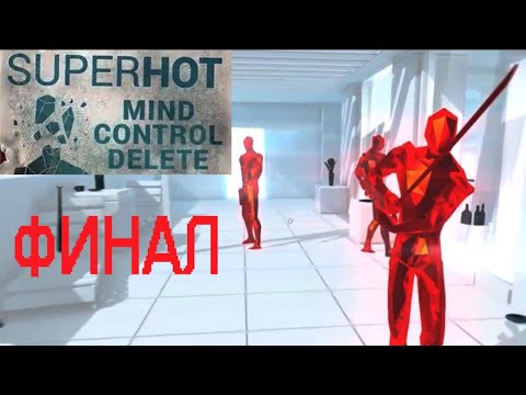 Video: Superhot Mandiri Pengembangan Mind Control Padam Esok Di Steam Early Access