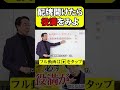 配牌開けたら役満を見よ【宇宙(ソラ)の法則】#役満