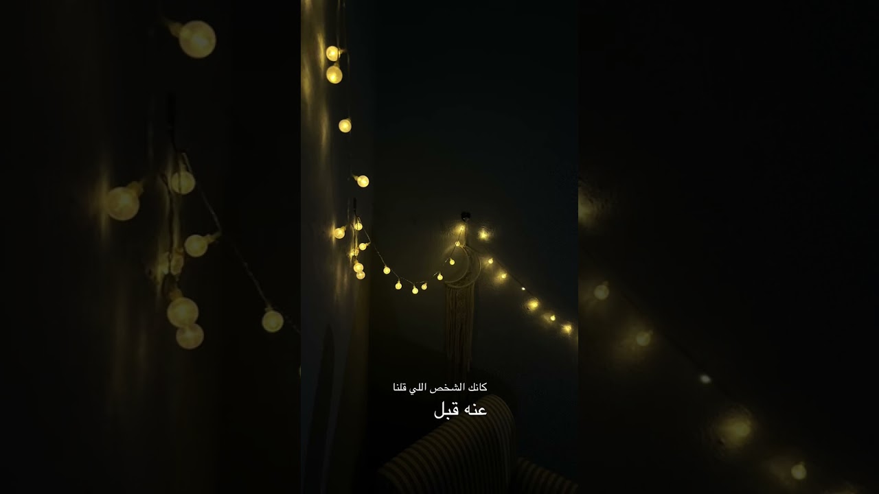 هل الأمان بالخارج ؟ - سلسله رمضان 