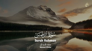 سورة الرحمن كاملة - محمد اللحيدان - Surat Al-Rahman - Muhammad Al-Luhaidan  #quran#shortvideo