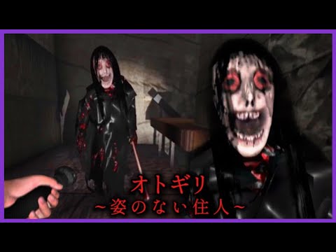 I was too scared of the monster who is said to have a mental breakdown if he could see...【OTOGIRI】