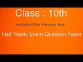 Half Yearly Exam Question paper Analysis - Maths