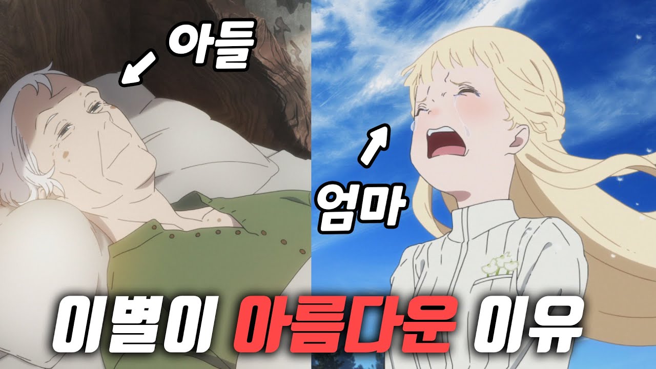 늙지 않는 일족이 인간 아이를 키우면 벌어지는 일