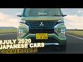 Japanese Cars Commercials [July 2020]