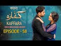 Kaffara Episode 58 Ali Ansari Laiba Khan Zoya Nasir Aliya Ali Drama New Love Viral