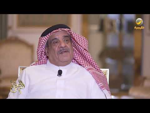 كان الشيخ عبد العزيز أول رئيس لمجلس إدارة البنك السعودي الأمريكي الراحل