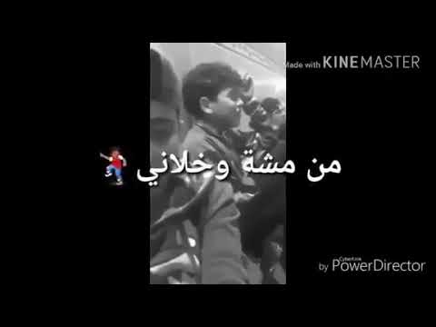 تريد تروح الله وياك بس اتعطل شويه