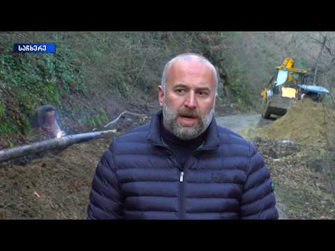 ინფრასტრუქტურული პროექტების მონიტორინგი