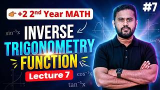 Inverse Trigonometric Function Class 12th Math part 7 | +2 2nd year math chapter 2 chse odisha