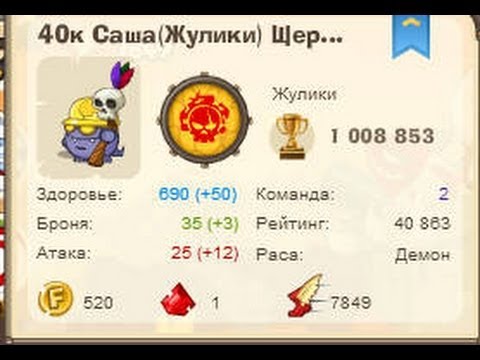 Карта барьеров инженера вормикс