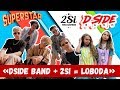 LOBODA - SuperSTAR  = Dside Band + 2Si  | Cериалити 19 серия