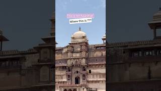 “Not in Rajasthan! 📍 Guess where” #orchha #travel #solotravel #minivlog #rajasthan