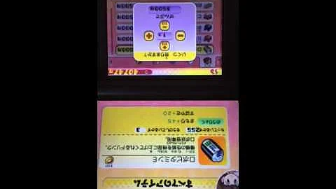 妖怪ウォッチ 銀のこけしバグ 妖怪ウォッチ 銀のこけしバグ