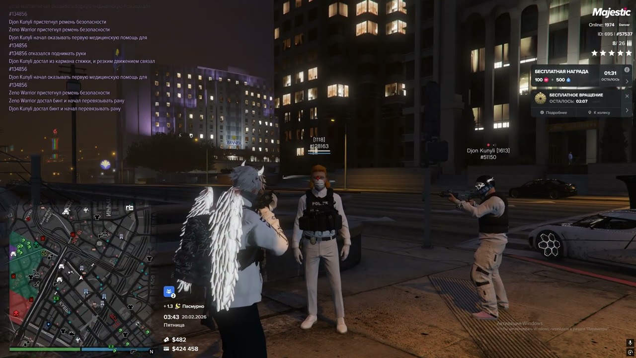 уход от рп06   Trim