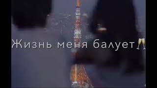 Новая песня 2021 ВЕТЕР С МОРЕЙ ДУЕТ СЕРДЦЕ ТЕБЯ ТРЕБУЕТ⚜️😻