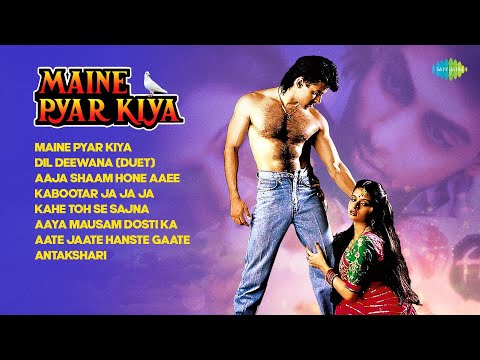 Maine Pyaar Kiya