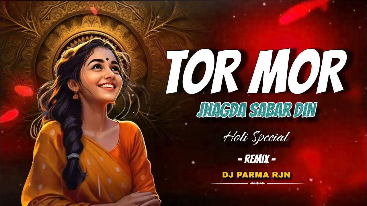 cg dj holi song download