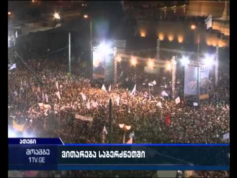 ერთი დღე რეფერენდუმამდე - კონტრაქციები საბერძნეთში