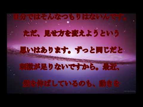 氷川きよし,心境,氷川きよし,「ヴィジュアル系のつもりない」,心境,語る,話題,動画