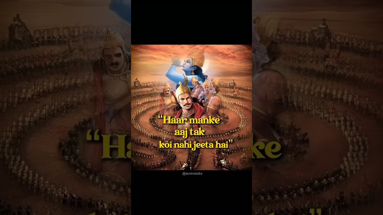 Bhagavad Gita Motivation: Arise, Awake & Battle Life’s Challenges!