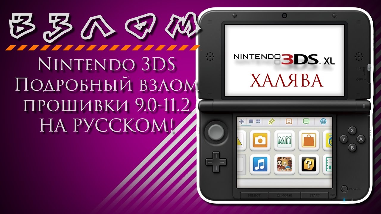 3ds Title Key 3ds Wiiu Acceder Temporairement Aux Titlekeys