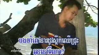 Video thumbnail of "Cham Oun 4 Rodov"