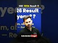 12th Result BIGGEST UPDATE 😱 New Marksheet Rule 2026