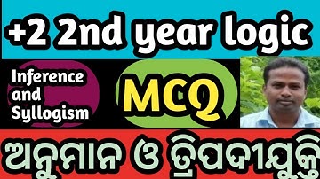 MCQ Logic Class 12th || LOGIC MCQ CLASS 12TH | +2 2ND YEAR LOGIC MCQ | MCQ LOGIC  | MY STUDY LINE