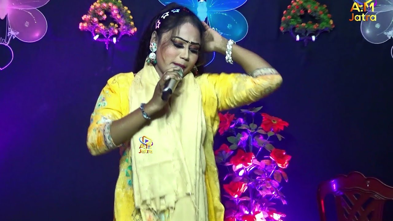 বন্ধু তোমার ভালবাসায় আমায় পাগল করেছে। যাত্রা নায়িকা সাথী 