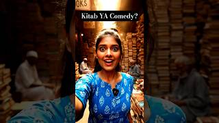 😂 "Purani Kitab ya Time Machine? | 😜 "Old Books Market Mein Full Comedy Scene!" #motivation #shorts