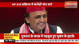 UP SIR में 2.89 करोड़ वोट कटने के बाद BJP की सीटों पर संकट! अखिलेश यादव ने कहा- अब सब फेल होंगे