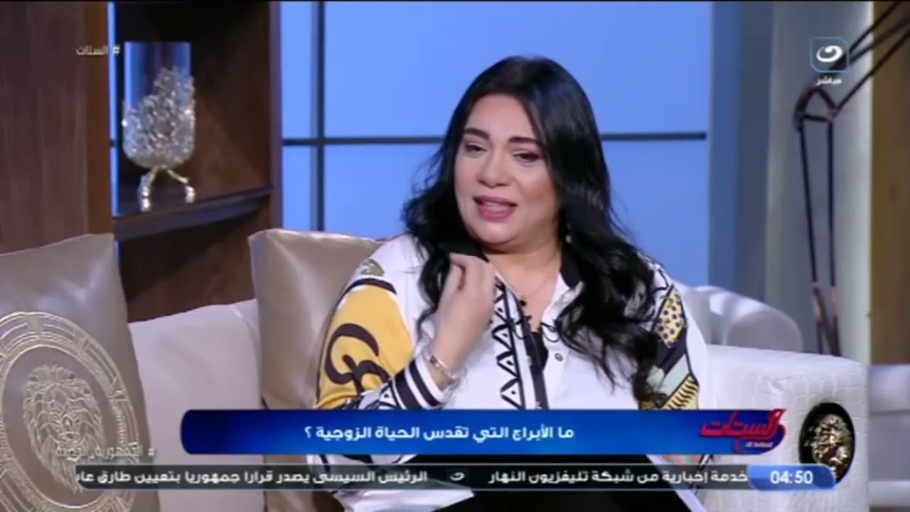 مين من الأبراج عينهم زايغة ولو ارتبطي بحد فيهم لازم متكونيش غيورة.. العقرب بيحب الستات والميزان بي