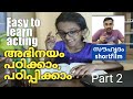 Monoact script malayalam for kids  easy to make mobile short film  souhrudham