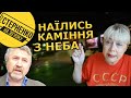 Путін бандит! – кримнашистка більше не любить росію та хоче виганяти росіян з Криму