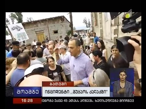 ხმაური მოჰყვა აჭარაში ე.წ. ოცნების ქალაქში ლევან ვარშალომიძის მისვლას