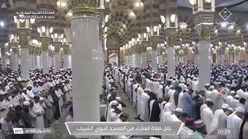 صلاة العشاء الشيخ أحمد بن طالب يوم الخميس 2 شوال 1445هـ من سورة الأحزاب