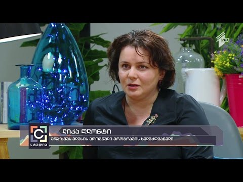 რა კრიტერიუმების მიხედვით უნდა წახალისდეს მეცნიერების დარგები