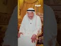 العالم الكويتي د. جاسم الحسن يكشف لـ #الجريدة علاجاً لمرض السكر بعد تجارب على الفئران