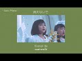 [Thaisub] 舟 (Fune) -Sato Moka-
