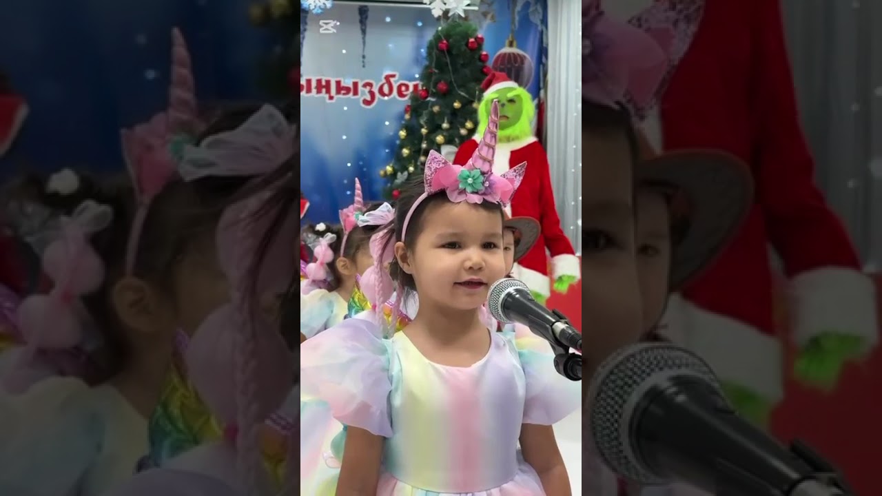 Қош келдің, Жаңа жыл! 