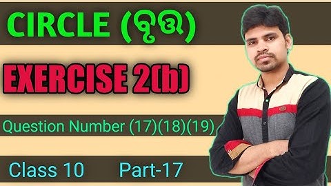 Circle Exercise 2b Question Number 17,18,19 ||Circle For Class 10 ||