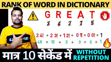 HOW TO FIND RANK OF A WORD IN DICTIONARY I  PROBLEM PERMUTATIONS COMBINATIONS WITHOUT REPETITION IIT