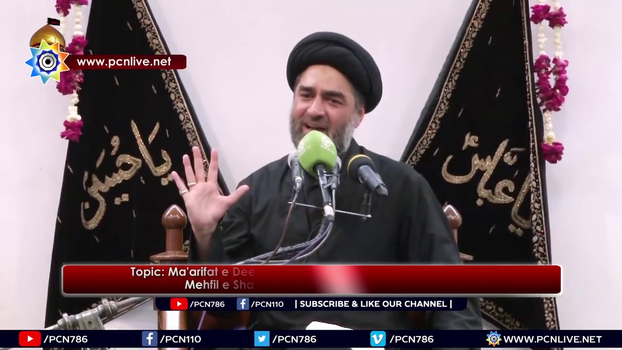 Syed Raza Rizvi 5th Muharam Majlis 5 September 2019 Maulana Syed Ali Raza Rizvi - YouTube