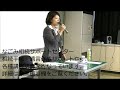 名南経営に入社し相続業務と出逢ったきっかけと、自己紹介。行政書士向け実務研修講師の様子。東海市のなごみ相続サポートセンター。